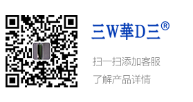 上海稳达电讯设备厂